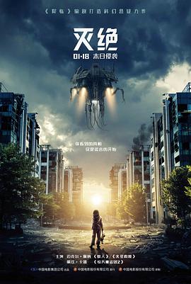 逆光飞行励志运动电影海报