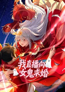 深蓝回声悬疑动漫海报