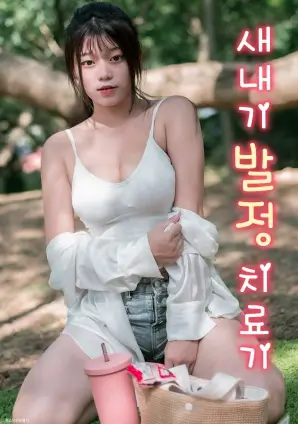 雾港回声科幻悬疑剧海报
